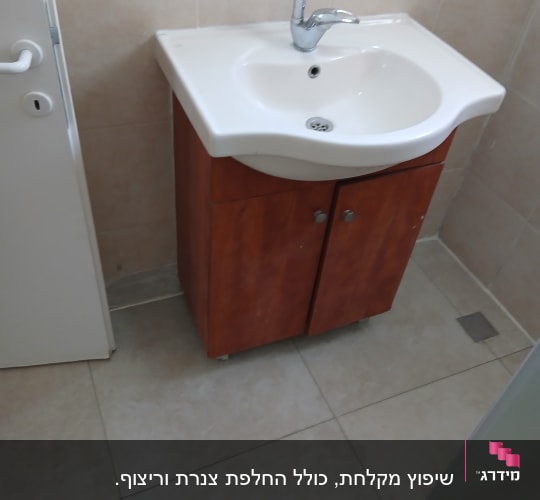 כיור עם ארון עץ בחדר אמבטיה